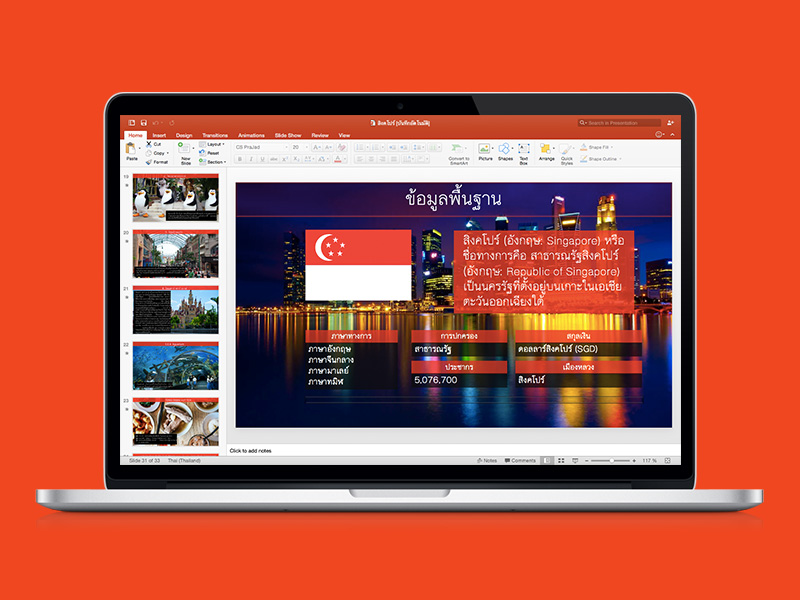 office for mac 2015 preview